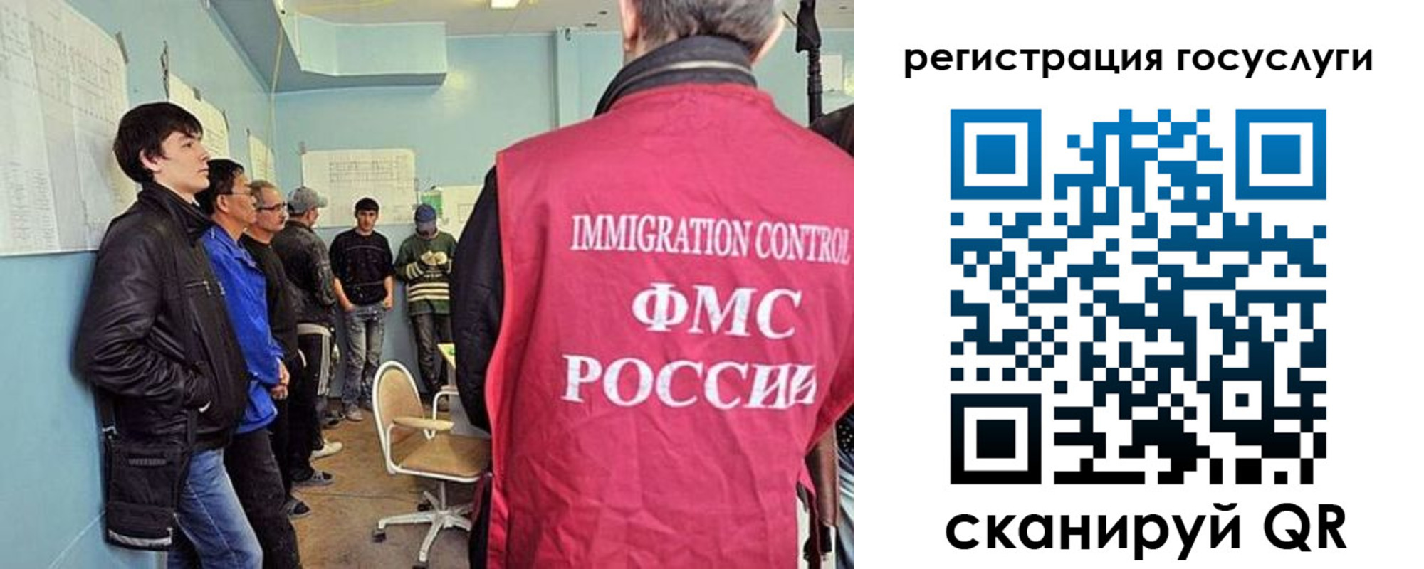 прописка ребенка в Коряжме