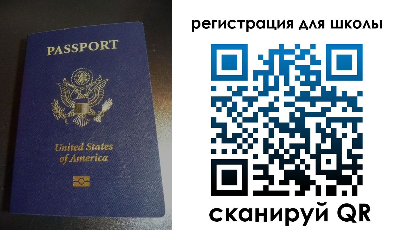 временная регистрация для всех в Коряжме