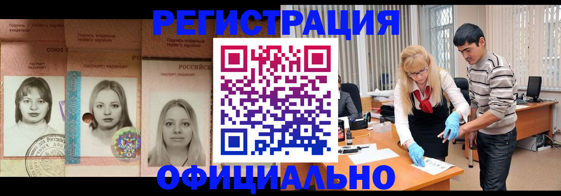 прописка от собственника в Коряжме